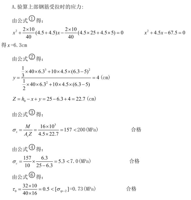 10噸龍門吊軌道基礎(10t龍門吊軌道基礎計劃詳解)